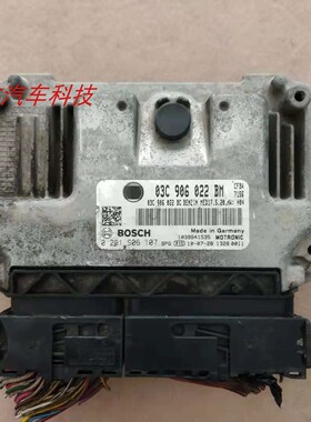 朗逸朗行发动机电脑板行车电脑ECU 03C906022BM 0261S06107