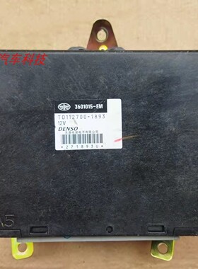 欧朗1.5汽车发动机电脑板行车ECU控制模块 3601015-EM