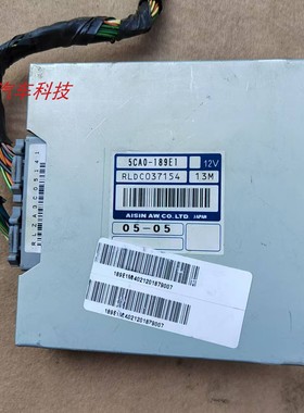 奔腾X80 B50B70波箱变速箱电脑TCU模块FA04-189E1-B/A 5CA0-189E1