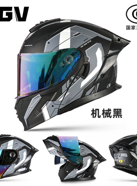 三合一3C认证2026新款摩托车揭面盔冬季四季通用男女四分之三头盔