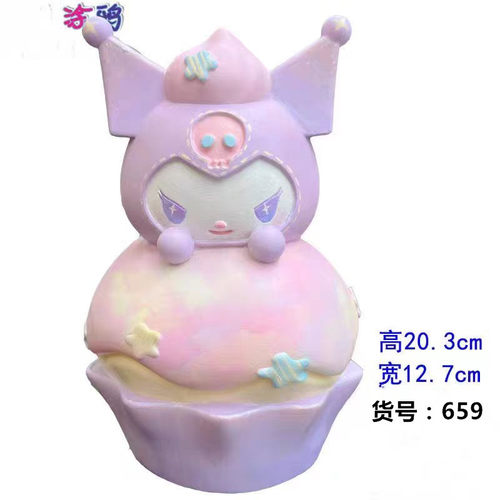 659-库洛米石膏娃娃模具卡通新款乳胶手工制作模型广场摆摊