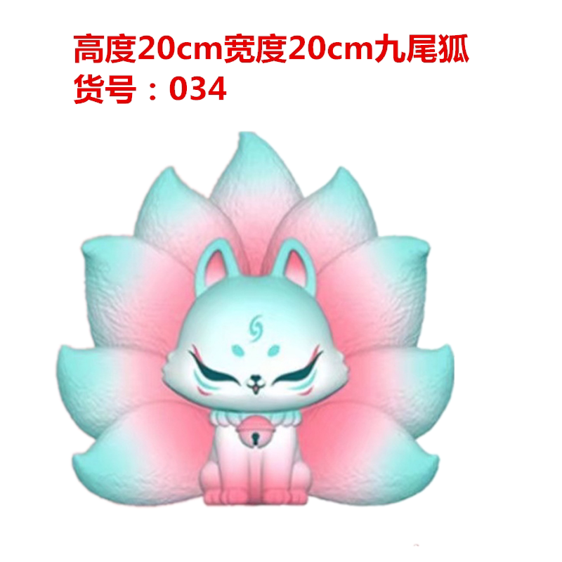 九尾狐石膏娃娃模具卡通新款乳胶手工制作diy彩绘像硅胶模型广场