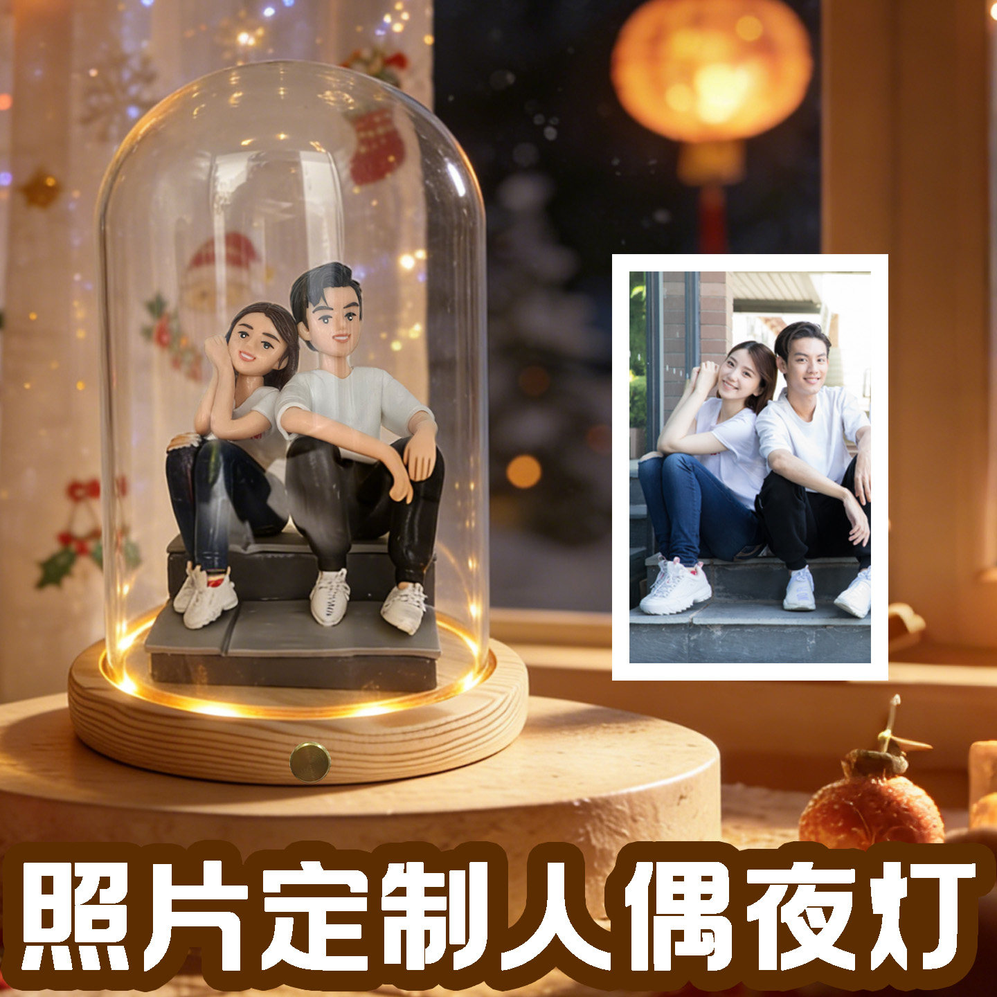 送女生男生朋友老公老婆定制手办小人偶玩偶实用diy手工生日礼物
