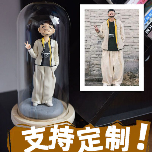 【加急制作】照片定制人偶礼物