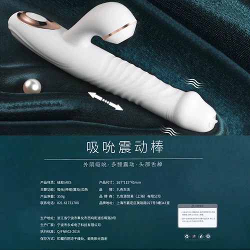 Вибратор, товары для женщин, устройство для мастурбации, оргазм, женский секс-инструмент, вставная AV-секс-игрушка для взрослых