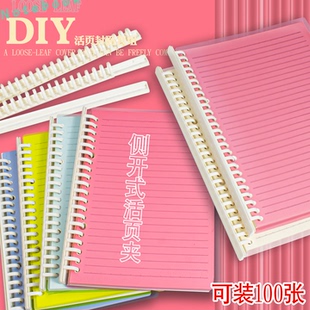 5本装26孔活页装订条装订圈夹环线圈环活页纸张扣环塑料环扣条活扣环圈封面订书文件资料装订成册工具打孔器