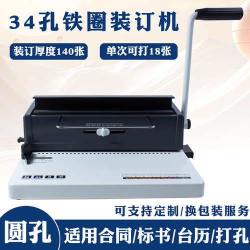 全新设计