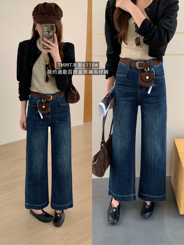 TMMT木里6118#韩系简约弹力九分裤显瘦直筒牛仔裤