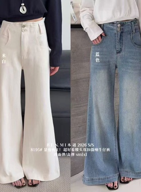 BENMI本谜#8195设计感四面弹力垂感微喇牛仔裤女修身显瘦拖地长裤