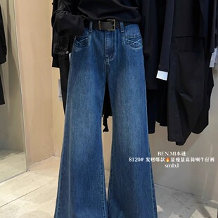 BENMI本谜设计感口袋韩国蓝色水洗牛仔裤女高腰显瘦微喇叭裤#8153