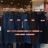 SALIN莎琳7650原创弹力高腰加绒显瘦不贴腿微喇叭牛仔裤 女拖地裤