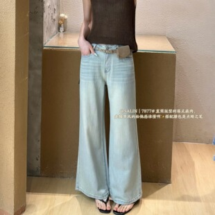 SALIN莎琳7877松弛感水洗阔腿牛仔裤女夏薄款宽松显瘦直筒长裤