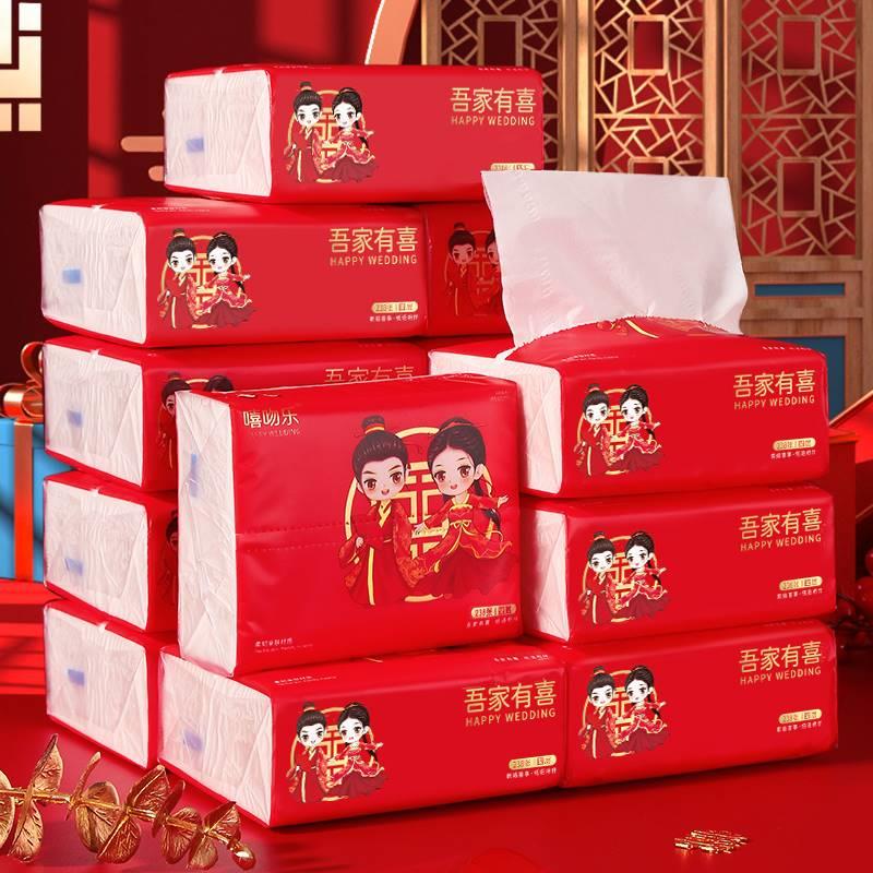 结婚用品大全纸抽喜庆婚礼红色纸巾专用喜宴一次性卫生纸整箱
