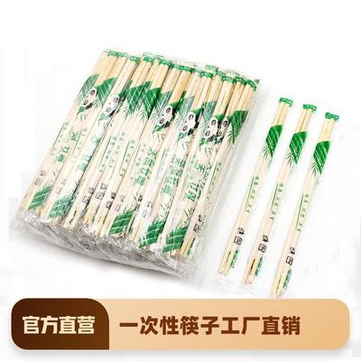 一次性筷子商用快餐外卖烧烤饭店专用便宜方便碗筷家用包邮