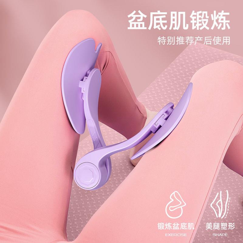 瘦腿神器盆底肌训练器提翘臀瘦大腿内侧粗腿学生女夹腿器瘦腿器材
