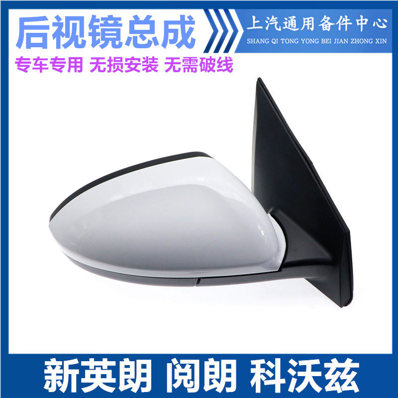 韩悦达倒车镜反光镜后视镜
