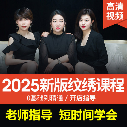 老师指导  实体学校同步