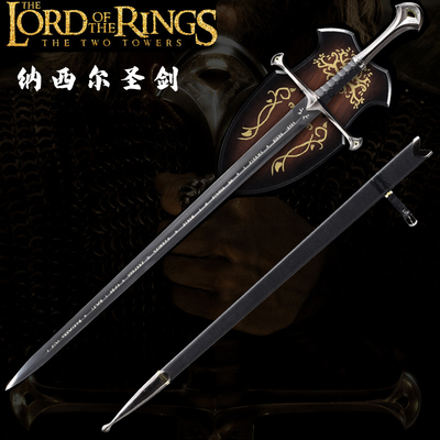 指环王阿拉贡剑经文版纳西尔圣剑精灵剑骑士剑金属cos模型未开刃