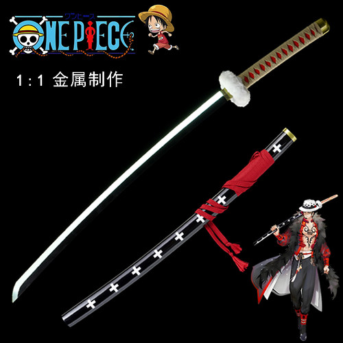 海贼王索隆金属武器动漫周边道具