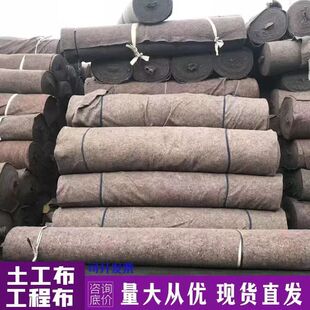 加厚土工布毛毡布垫底布大棚保温棉楼面养护保湿防晒农用公路养护