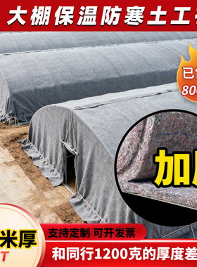 防寒大棚保温除草布土工布工地保湿家具包装毯无纺布黑心棉毛毡