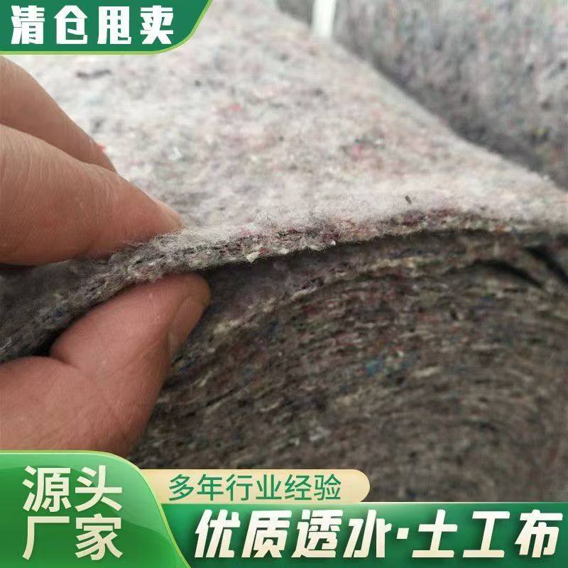 土工布无纺布工程布家具包装毯大棚保温毛毡黑心棉大棚保暖毛毡毛,鲜花速递/花卉仿真/绿植园艺,其它园艺用品,淘宝优惠券,粉丝福利购,淘宝优惠卷