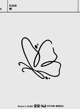 空空null 蝶 草本保持久防水持久果汁蝴蝶纹身贴ins简约锁骨贴