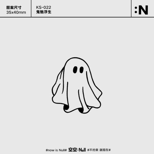 空空NULL 鬼魅浮生 草本保持久防水持久纹身贴男女可爱搞怪ins风