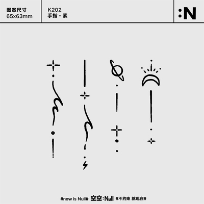 空空NULL 手指·素  手指纹身贴草本保持久防水持久果汁纹身贴ins