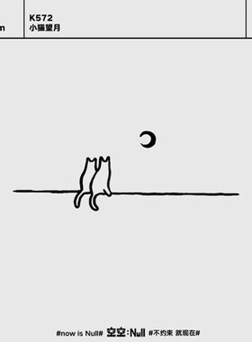 空空NULL 小猫望月 草本防水持久纹身贴男女可爱简约线条纹身贴