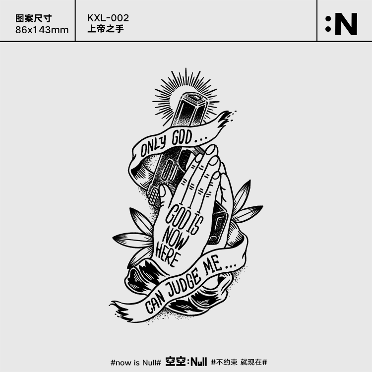 空空NULL上帝之手草本保持久防水持久纹身贴男女花臂高级ins风