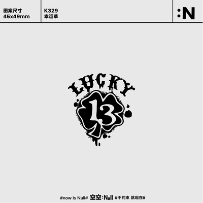 坏稚气 幸运草  草本保持久防水持久果汁纹身贴