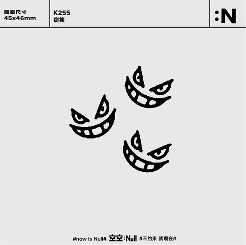 空空null 窃笑 草本保持久防水持久果汁纹身贴手臂ins锁骨贴