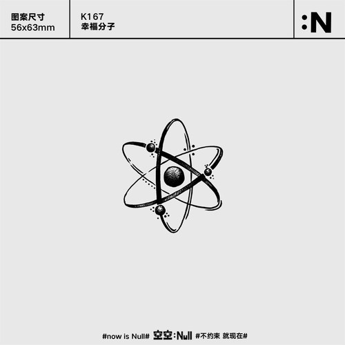 空空NULL 幸福分子 草本保持久防水持久果汁卡通纹身贴ins个性