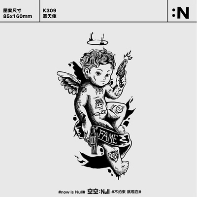 空空NULL 恶天使 草本保持久防水持久果汁纹身贴男女高级花臂ins