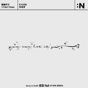 空空NULL 草本防水持久男女半永久高级果汁纹身贴 手写字