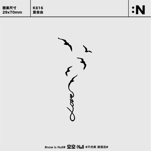 空空NULL 爱自由  草本防水持久纹身贴男女果汁纹身贴保持久