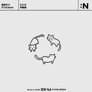 空空null 转圈圈 草本保持久防水持久果汁纹身贴手臂可爱锁骨贴