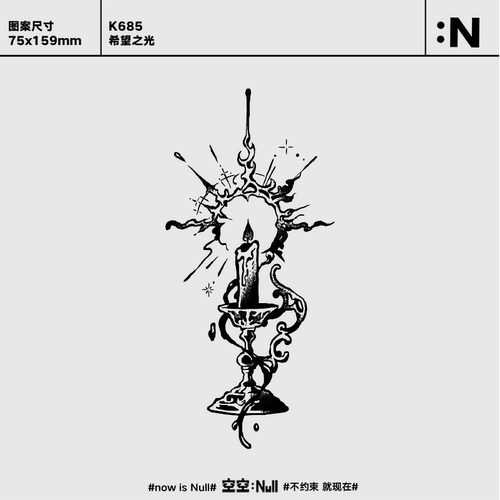 空空NULL 希望之光  草本防水持久男女保持久高级果汁纹身贴