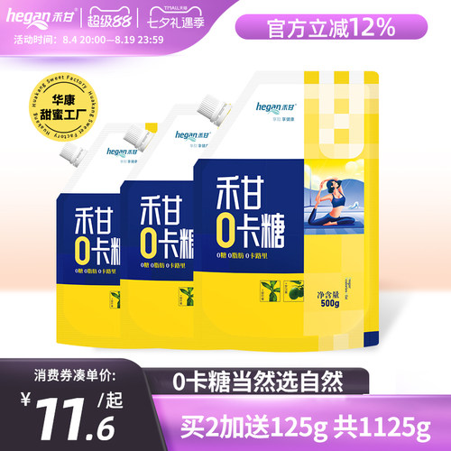 500g赤藓糖醇禾甘零卡糖