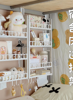 宿舍免打孔收纳神器床上置物架