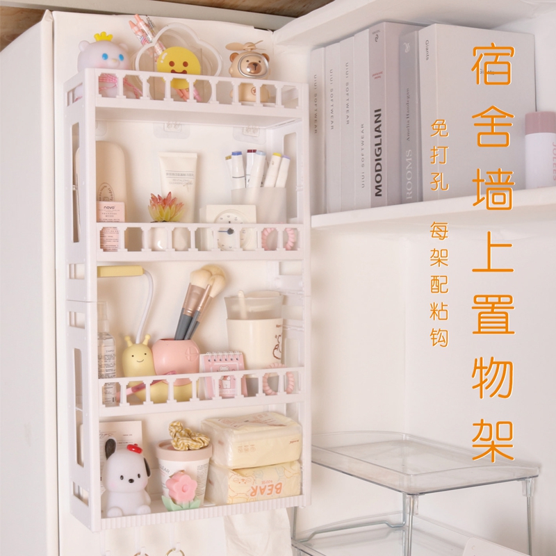 壁挂式宿舍桌侧床头收纳置物架