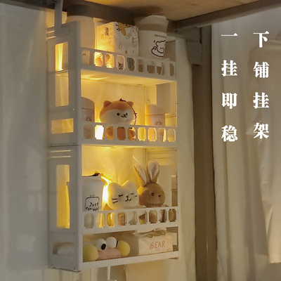 宿舍免打孔挂钩式置物架收纳架