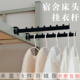 宿舍床边挂衣杆床上晾衣架上下铺收纳神器学生好物可调节挂衣架
