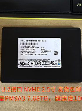 三星PM9A3 7.68TB固态硬盘U.2 7.68T/NVME企业级MZQL27T6HBLA拆机