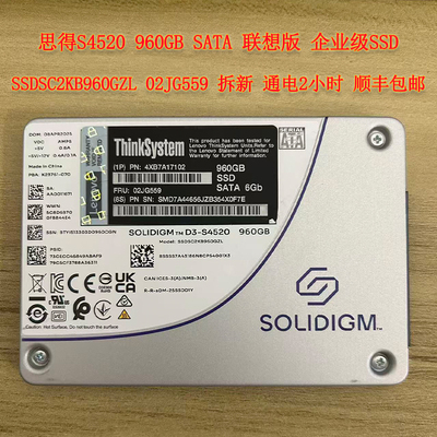 SolidigmS4520960G企业级SSD
