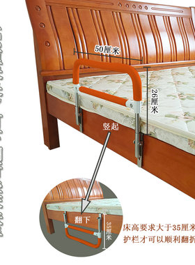 可下翻起身器床边扶手防摔