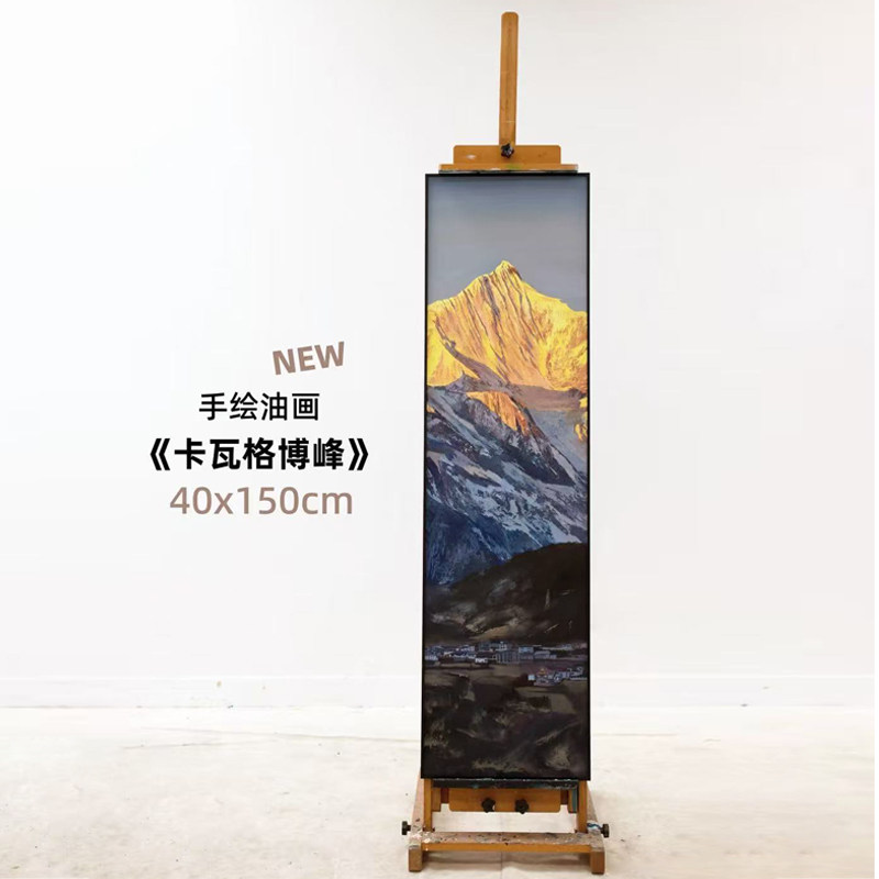 牧夏原创手绘油画《卡瓦格博》日照金山挂画客厅玄关装饰画肌理画