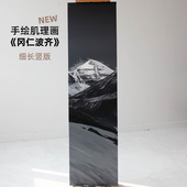 客厅装 丙烯肌理画 饰画 冈仁波齐 三千山原创手绘丙烯画