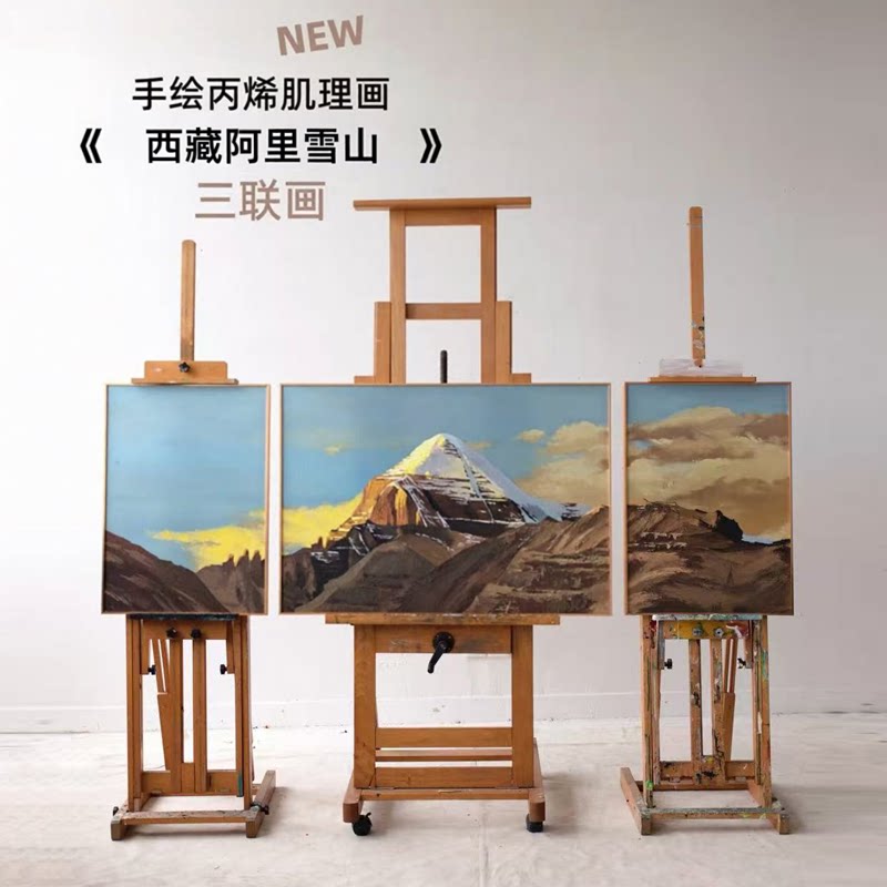 牧夏原创手绘油画《西藏阿里雪山》三联幅挂画客厅装饰画 肌理画